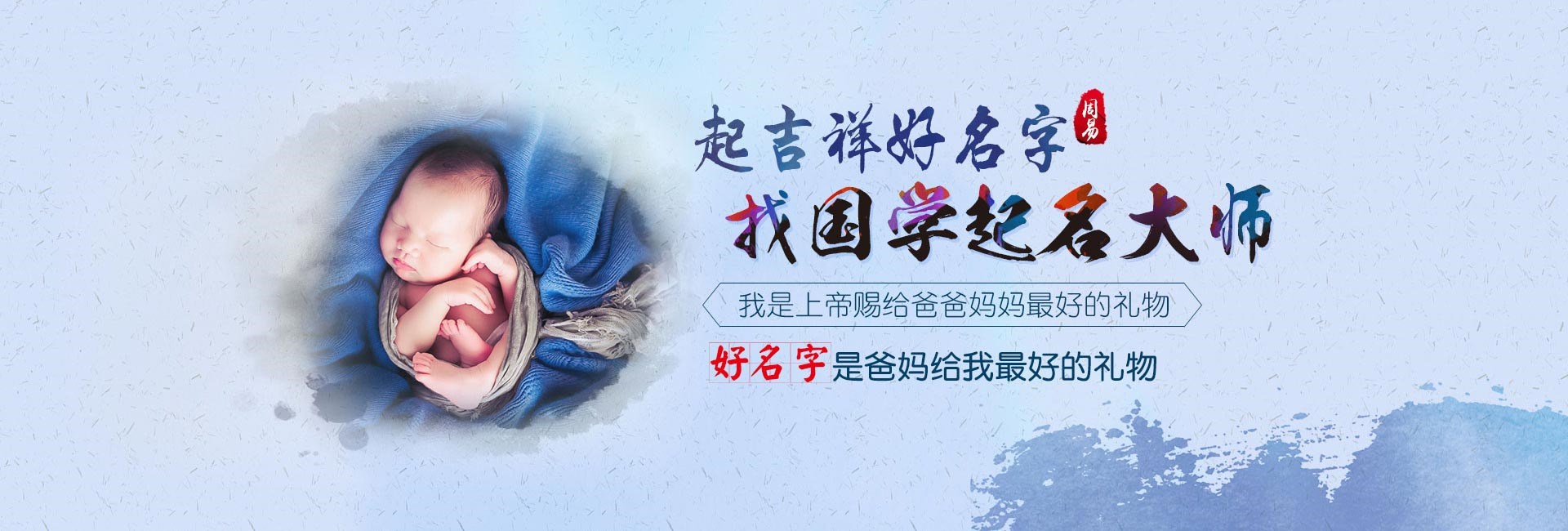 江门男孩小名字大全2024年属龙 属龙男孩最吉利的小名