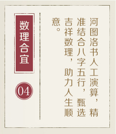 江门起名流程四