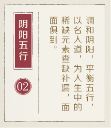 江门起名流程二